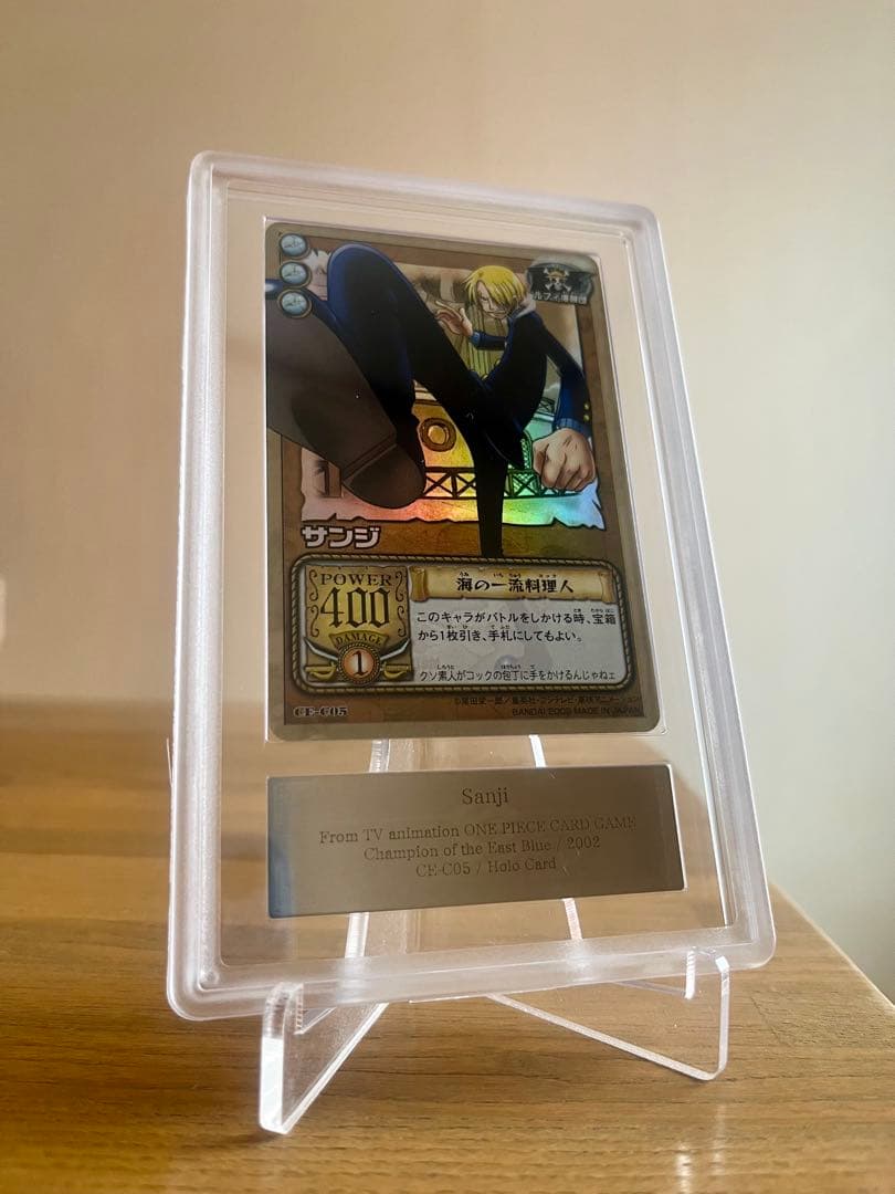 ARS10 サンジ 東の海の覇者 ワンピース カードダス ブースター ワンピカ