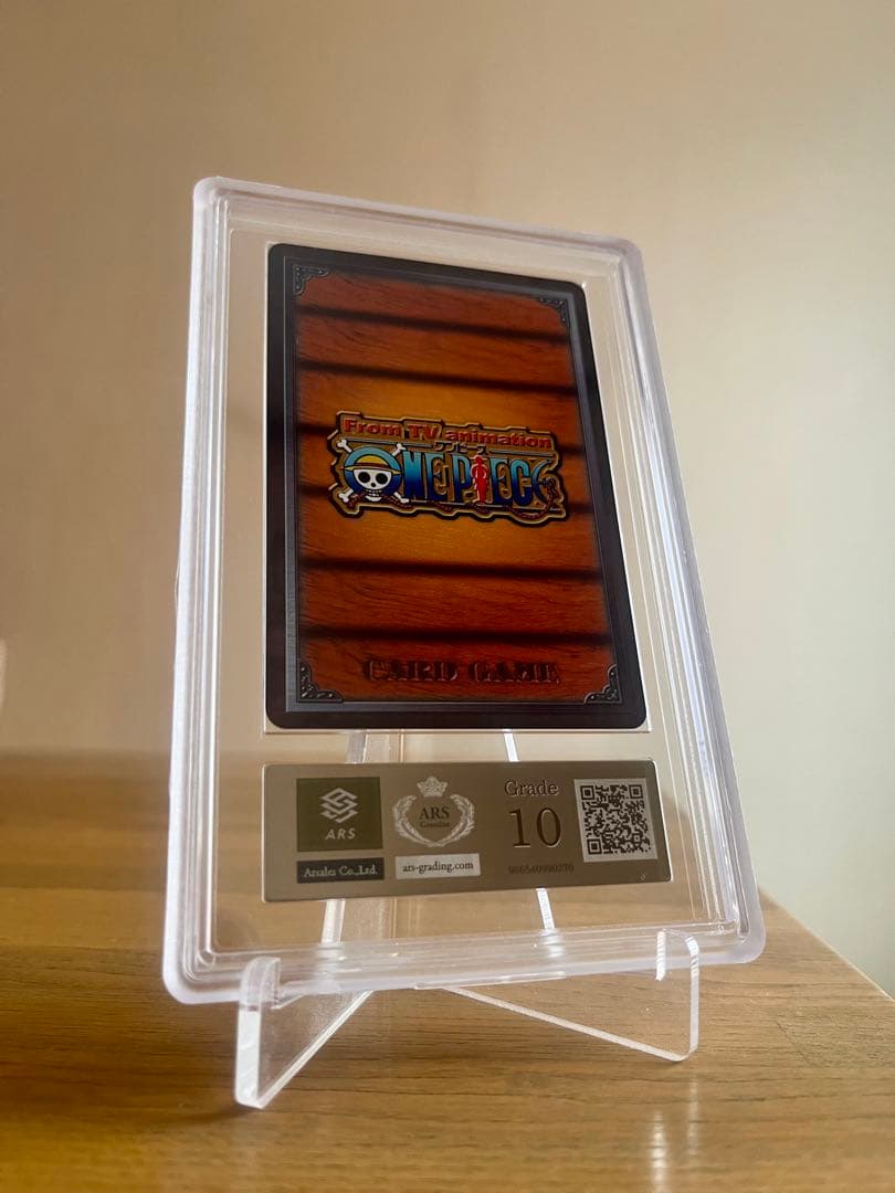 ARS10 サンジ 東の海の覇者 ワンピース カードダス ブースター ワンピカ