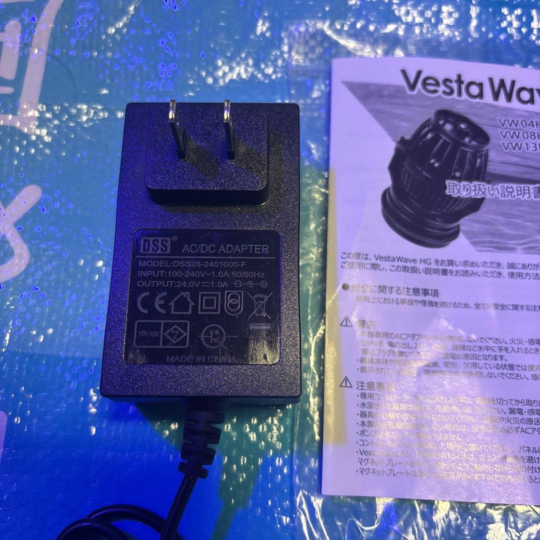 VestaWave HG 水流ポンプ 15W/25W 未使用に近い
