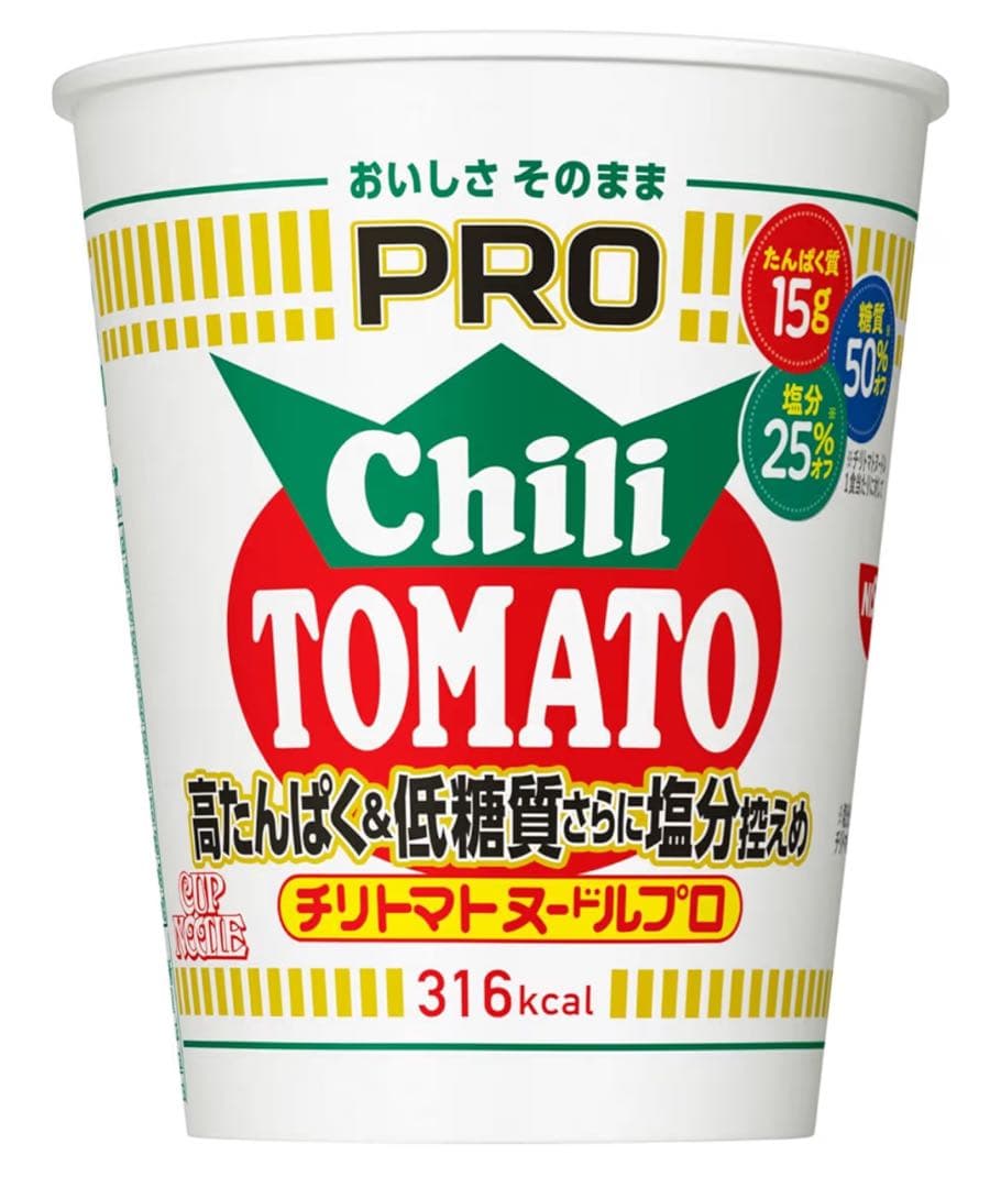 【大特価】　カップヌードル　カレー　チリトマト　計48個セット　インスタント