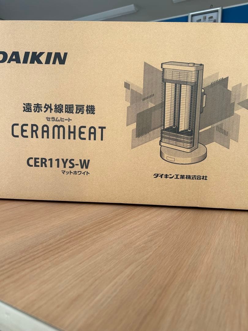 DAIKIN セラムヒート