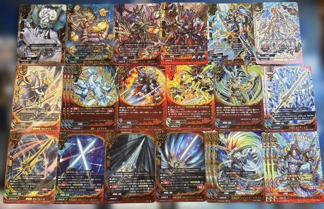 バディファイト 神竜族(ガルガ/G・EVO/G・BOOST)(約620枚)