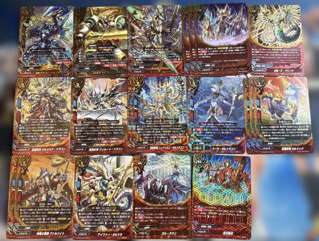 バディファイト 神竜族(ガルガ/G・EVO/G・BOOST)(約620枚)