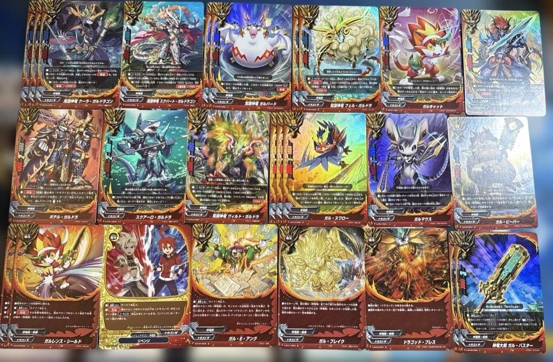 バディファイト 神竜族(ガルガ/G・EVO/G・BOOST)(約620枚)