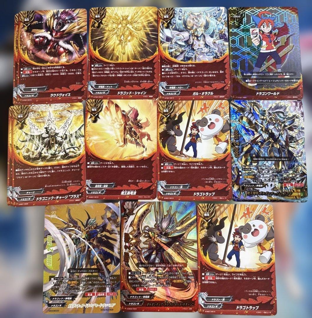 バディファイト 神竜族(ガルガ/G・EVO/G・BOOST)(約620枚)