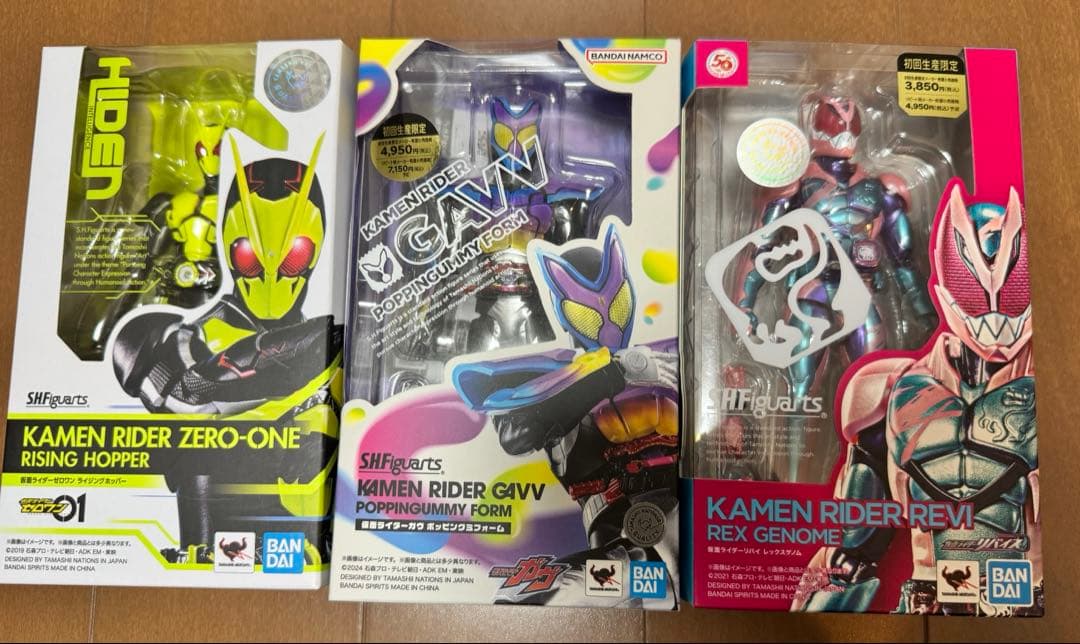 SHFiguarts 仮面ライダーゼロワン リバイ　ガヴ　セット