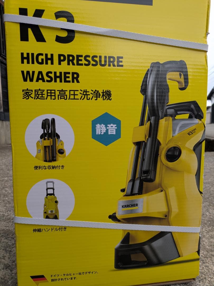 【なべちゃん】【新品未開封】KÄRCHER 高圧洗浄機 K3