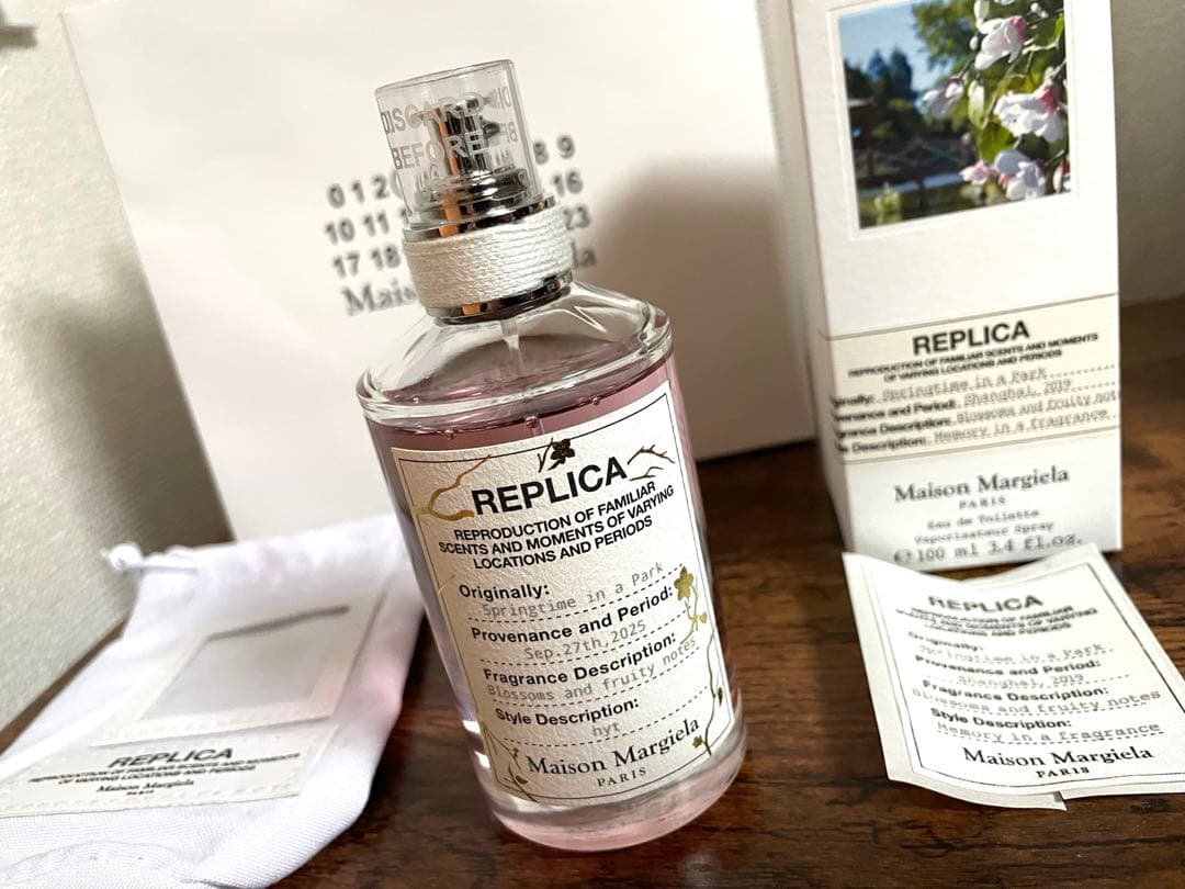 メゾンマルジェラ 香水 レプリカ 『スプリングタイムインアパーク』