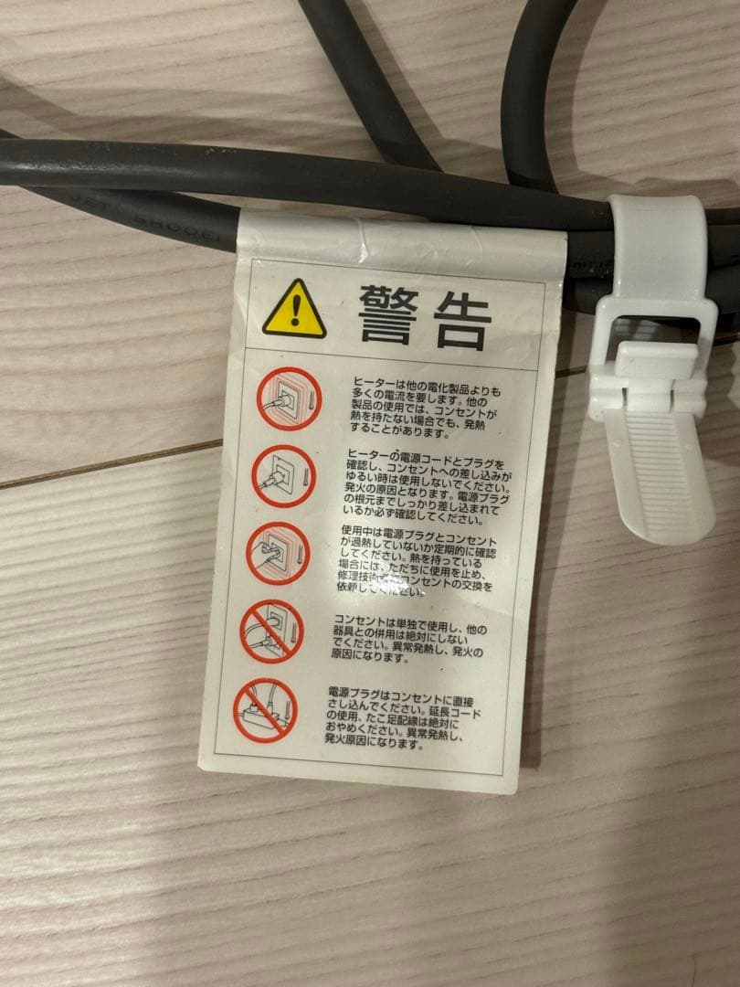 Dyson/ダイソン AM09 ホット&クール 2018年製 ホワイト 扇風機