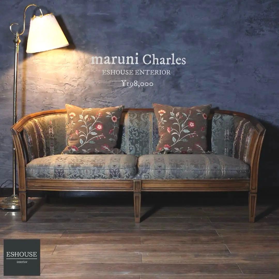 首都圏送無料〜　地中海ロイヤル　50万　シャルル　2人掛け　ソファ　美クラシック