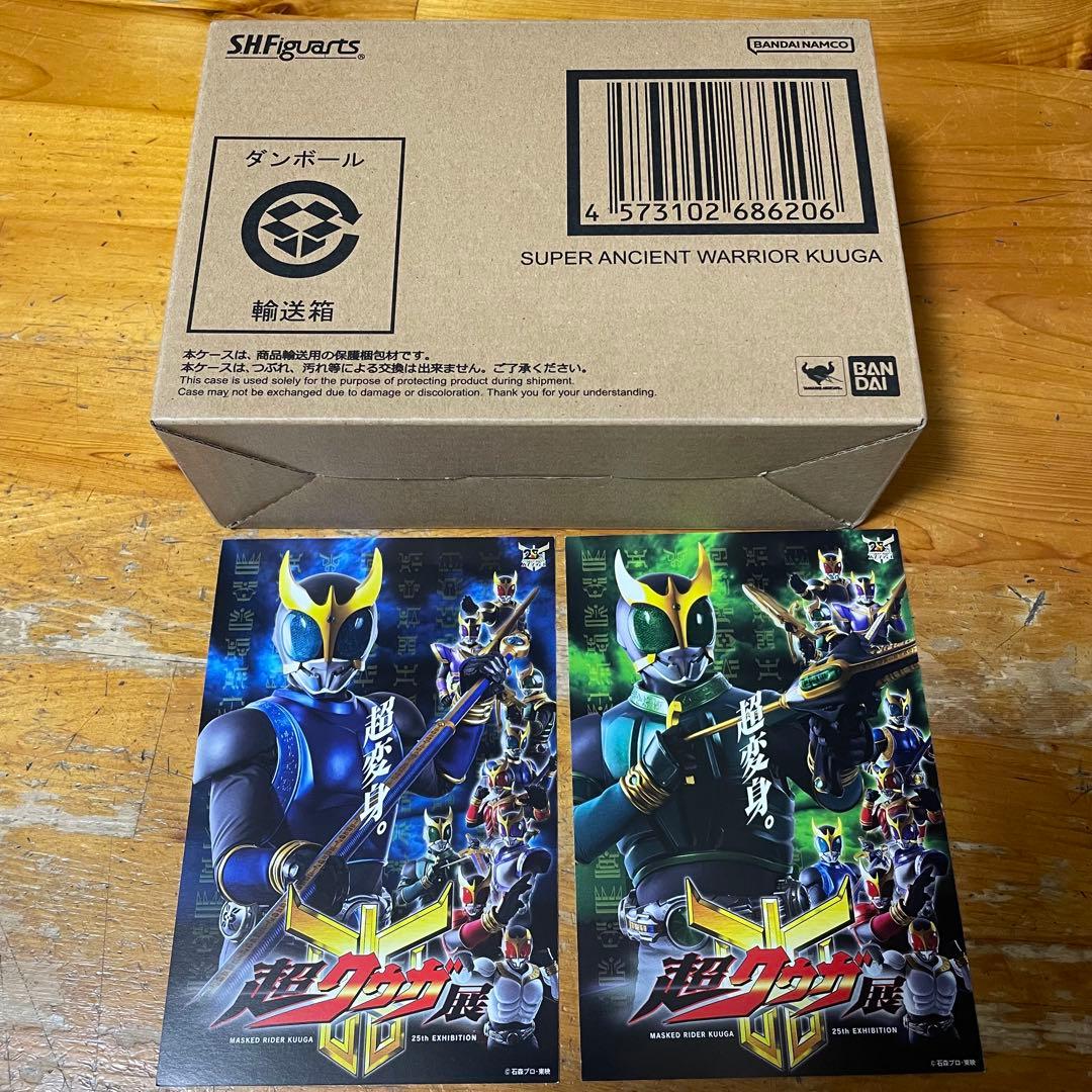 【新品未開封】S.H.フィギュアーツ 真骨彫 超古代戦士クウガ & ポストカード