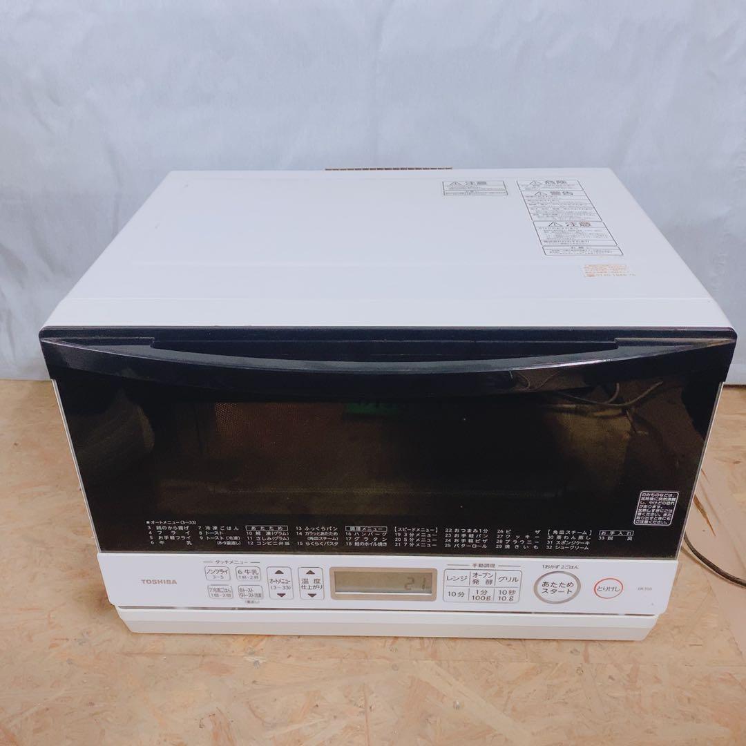 TOSHIBA オーブンレンジ ER-T60(W) 石窯ドーム 2020年製
