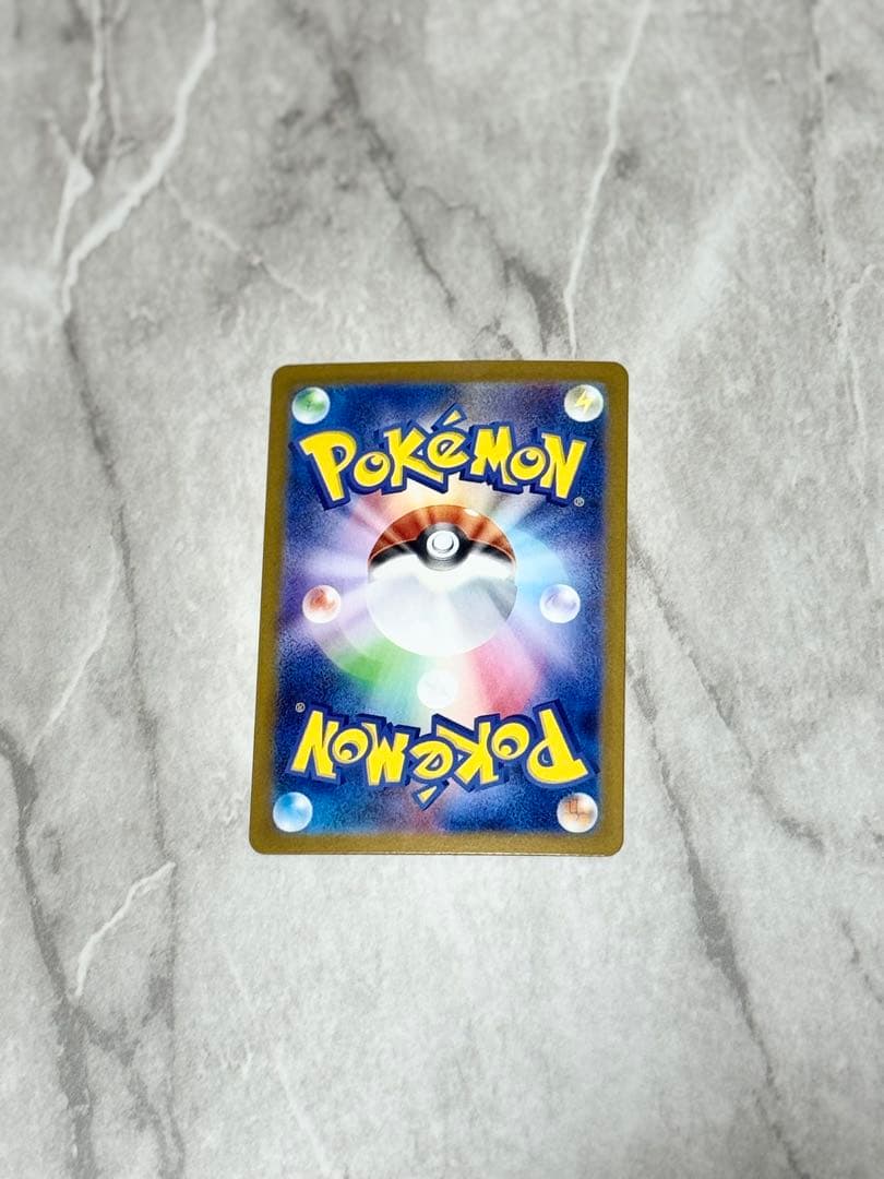 ポケモンカード ヒカリsar