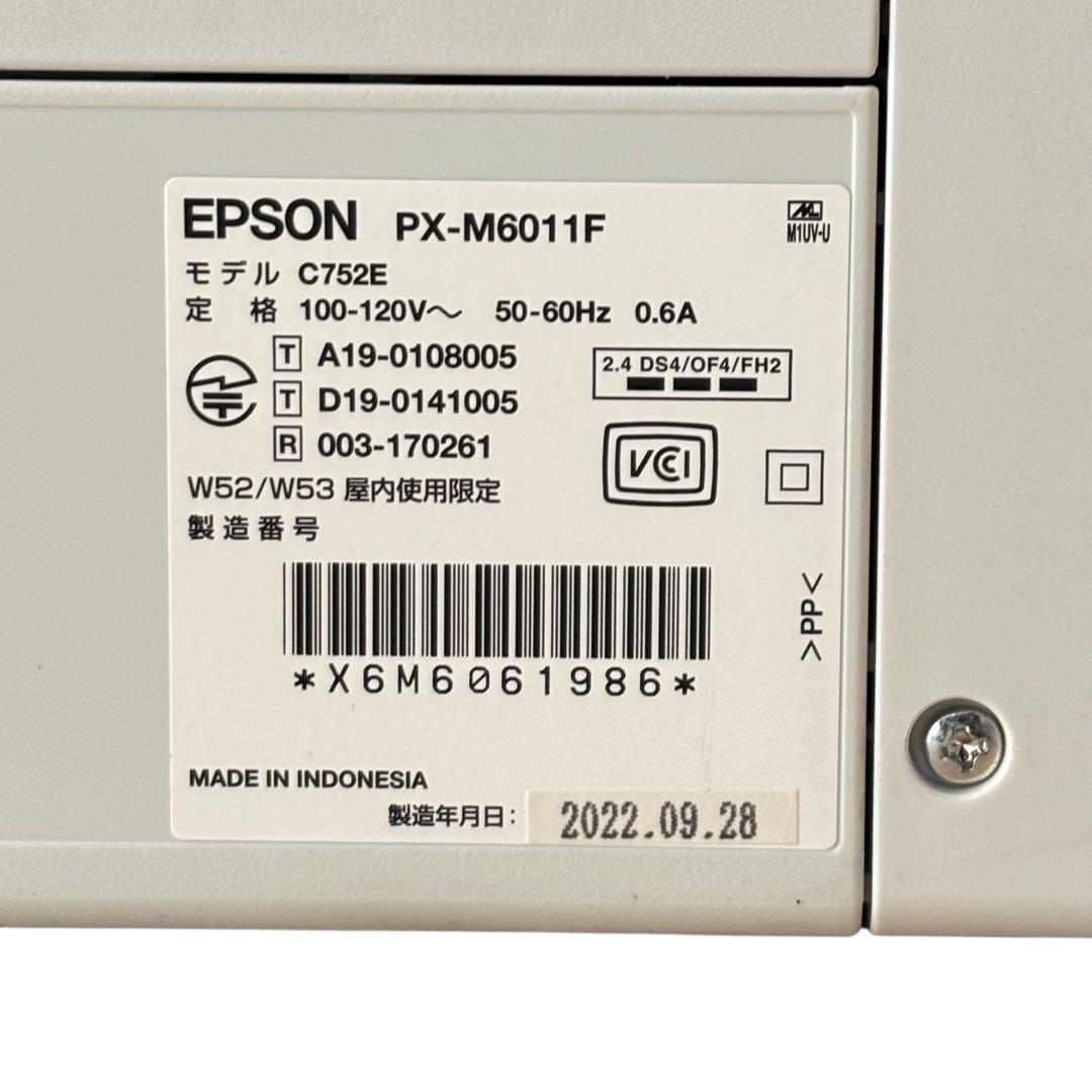 【A3 複合機】EPSON エプソン PX-M6011F ビジネス プリンター