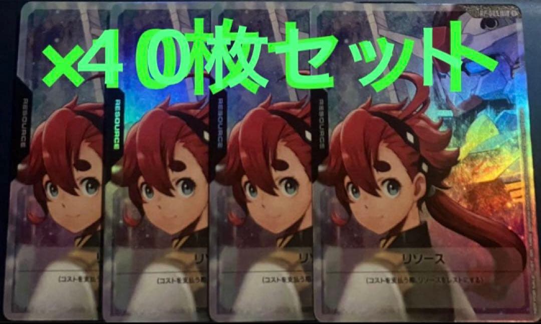 スレッタ４０枚セット