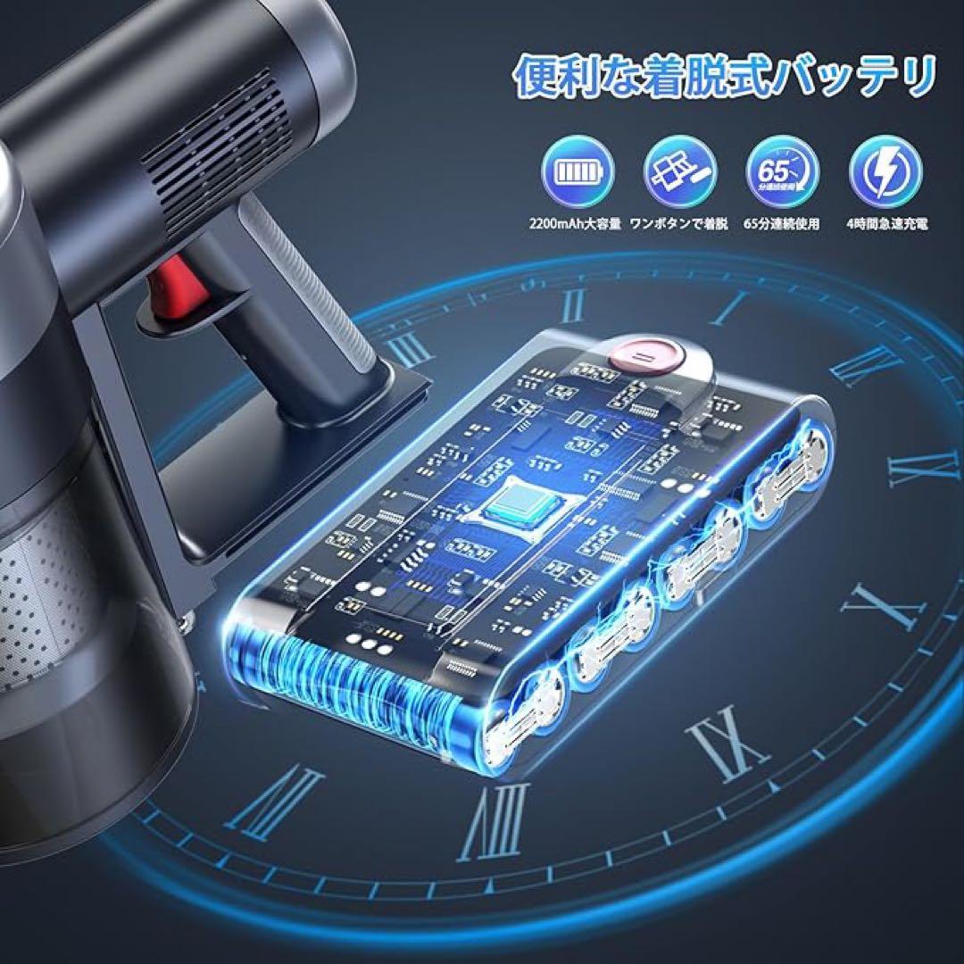 掃除機　コードレス　強力吸引　軽量設計　2WAY LEDライト