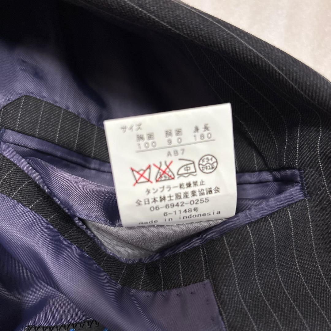 美品✨AB7 大きいサイズ イギリス高級生地 グレーストライプ セットアップ