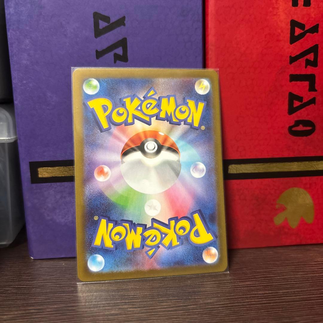 テレパス超エネルギー エラーカード