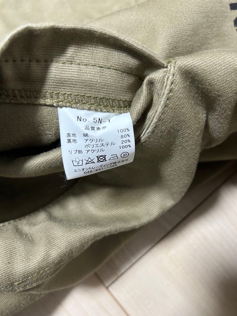 ヒューストン　N-1デッキジャケット