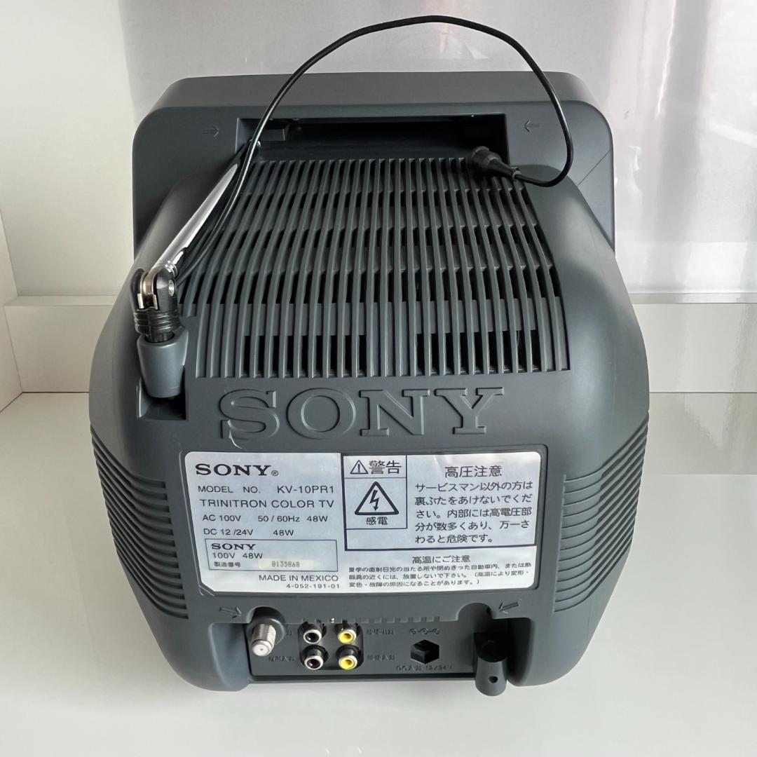 SONY 10インチ KV-10PR1 Trinitron テレビ