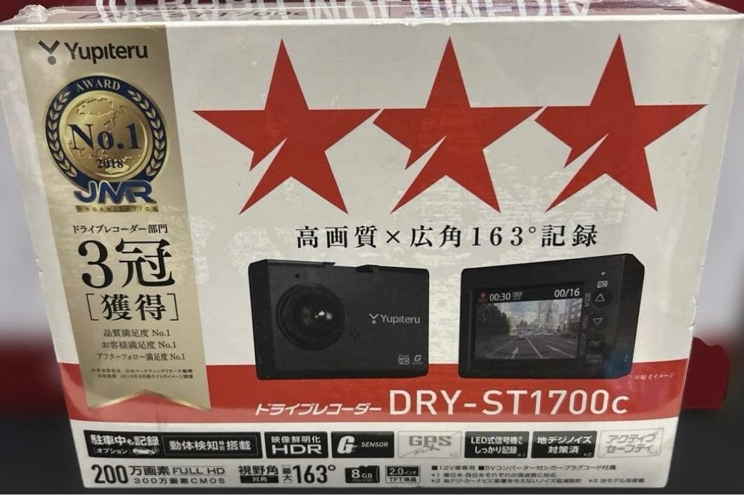 Yupiteru ユピテル　ドライブレコーダー　DRY-ST1700c