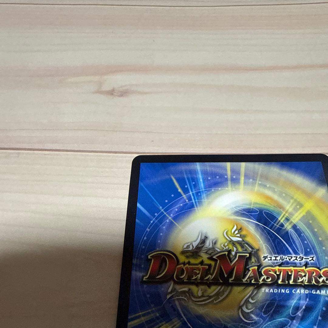 ウ*ラ様 デュエルマスターズ 戦鬼の頂点 ベートーベン