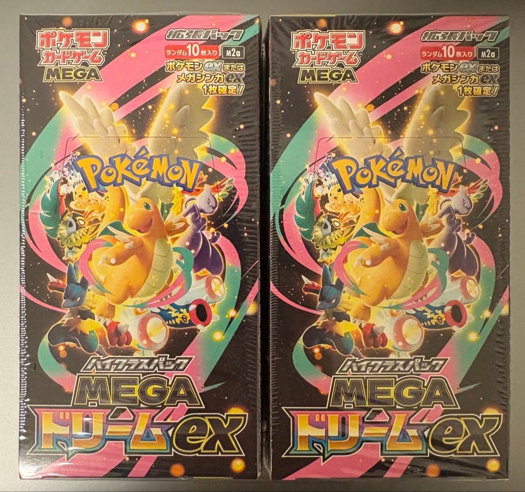 ポケモンカードゲーム　MEGAドリームex 2BOX シュリンク付き