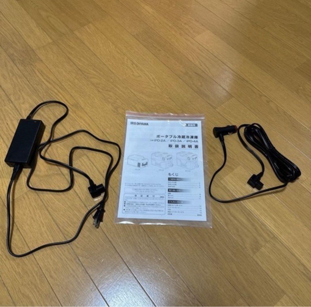 ポータブル冷蔵冷凍庫 40L アイリスオーヤマ ブラック