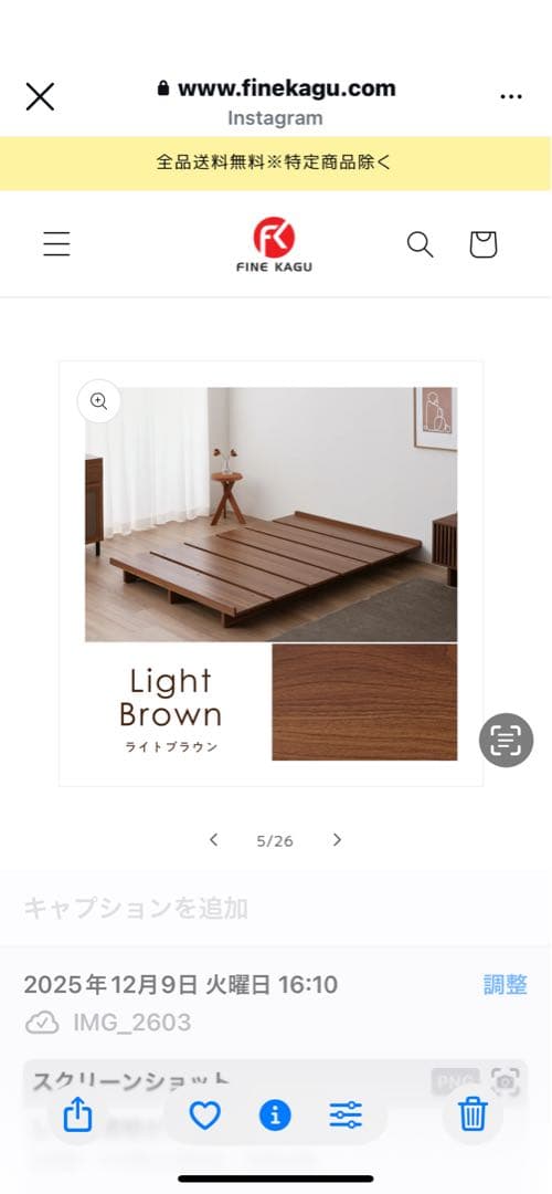 新品 ベッドフレーム ブラウン シングル