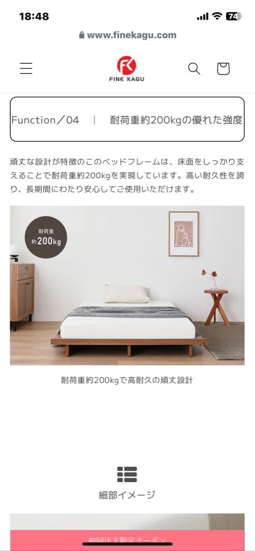 新品 ベッドフレーム ブラウン シングル