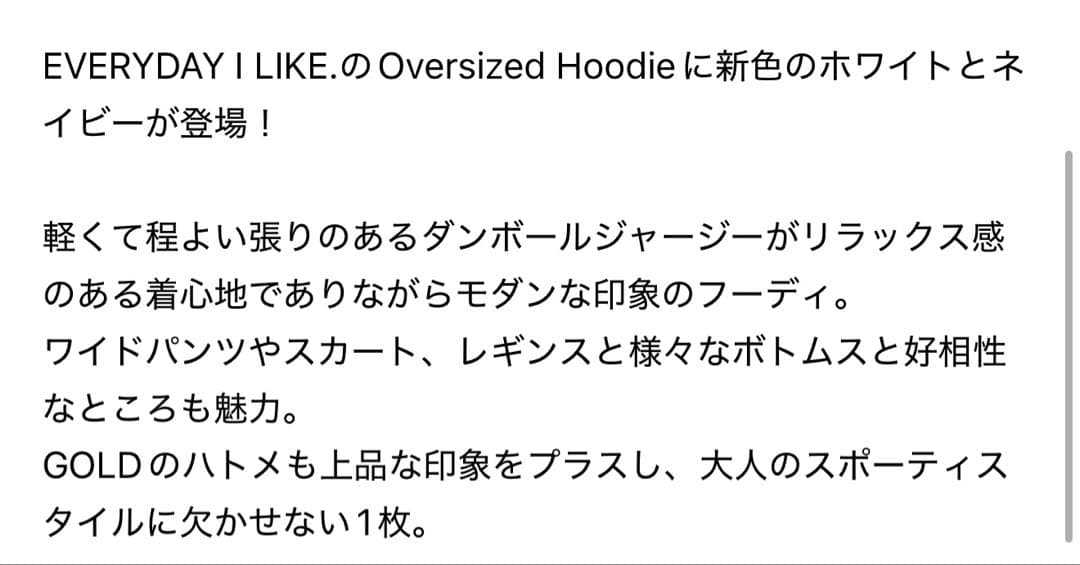 ドゥーズィエムクラス　オーバサイズフーディ　ネイビー　美品