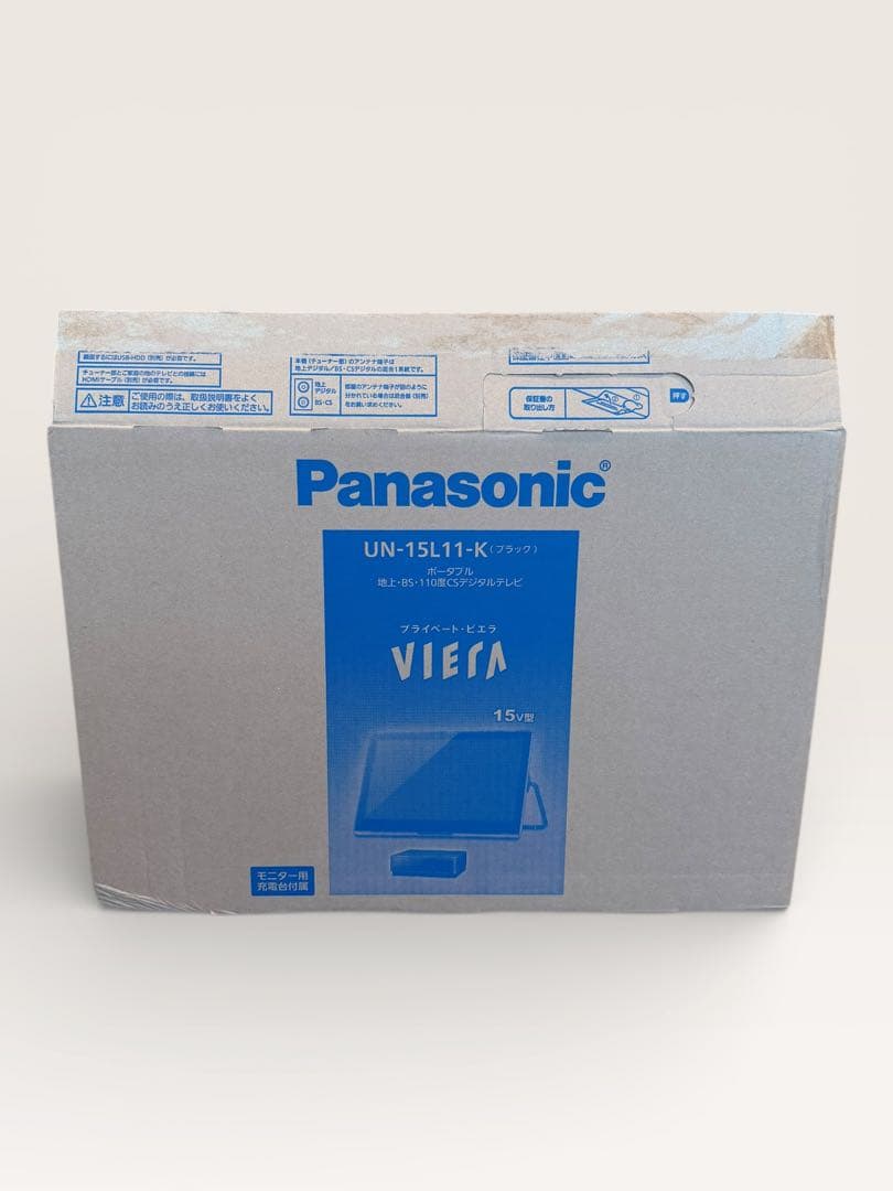 パナソニック ポータブル 液晶テレビ 防水モデル UN-15L11-K