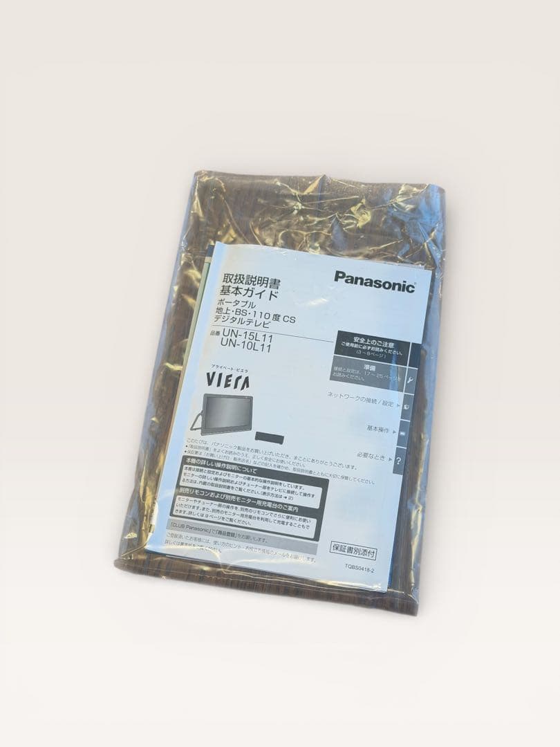 パナソニック ポータブル 液晶テレビ 防水モデル UN-15L11-K