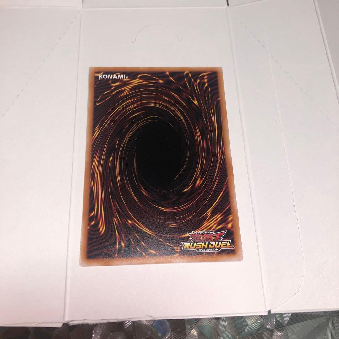 超魔導剣士ーブラック・パラディン　オーバーラッシュレア