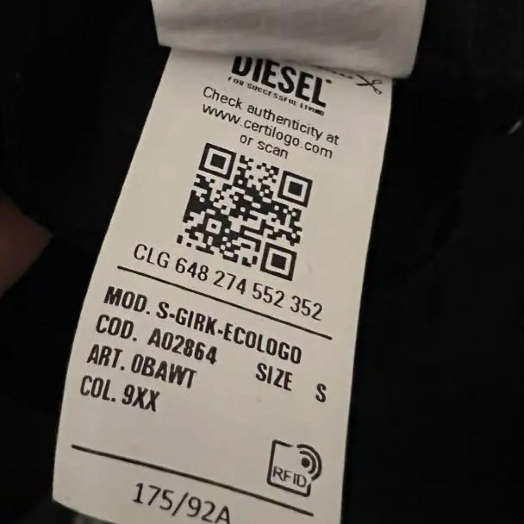 【正規品】DIESEL ブラック ロゴ　トレーナー（未使用・タグQR確認済み）