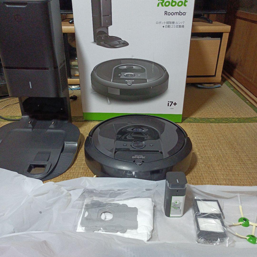 ルンバi7＋