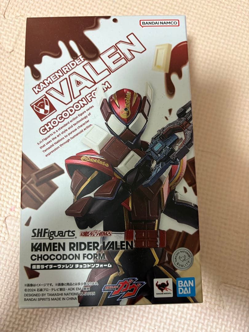 フィギュアーツ　仮面ライダーヴァレン　チョコドンフォーム