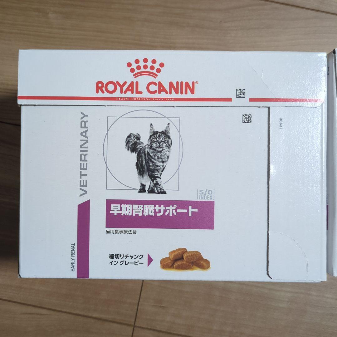  CANIN 早期腎臓サポート 85g