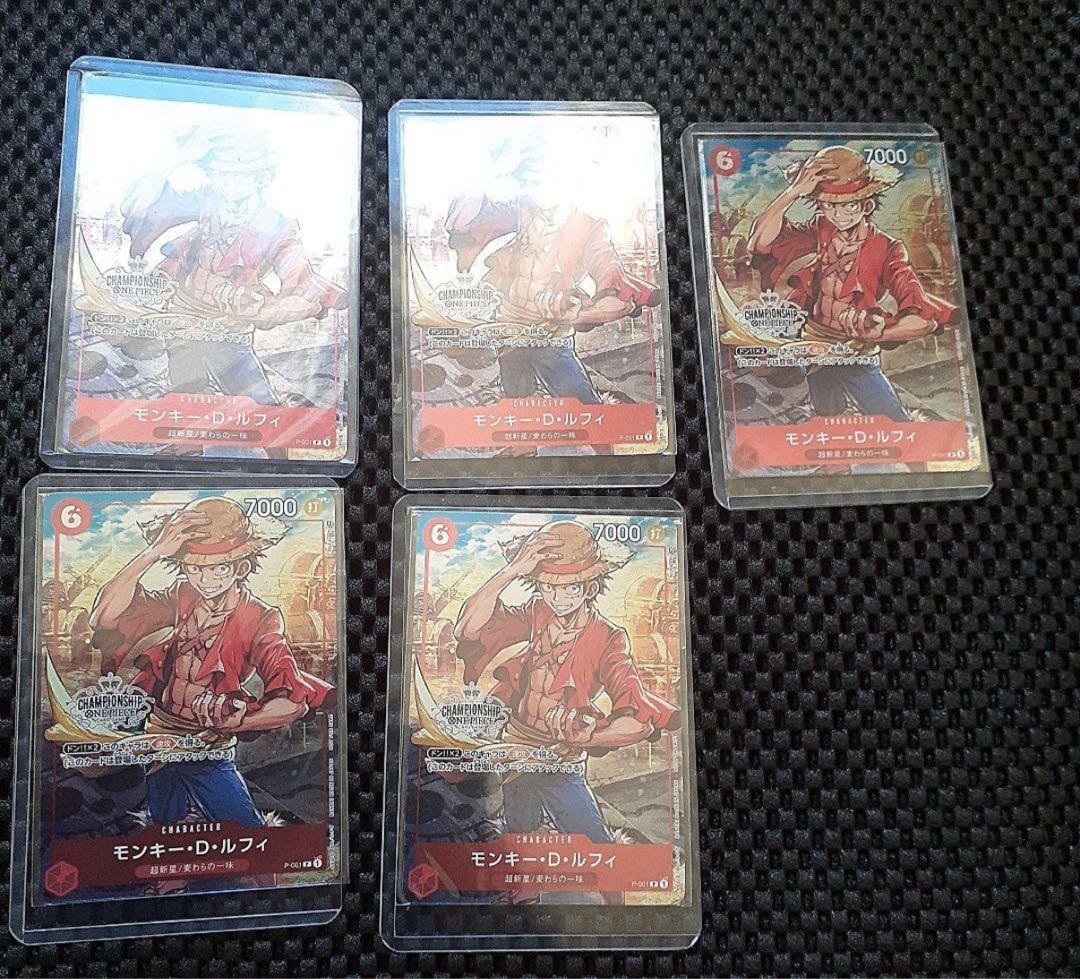 モンキーDルフィチャンピオンシップセット2022 P P-0015枚セット未開封