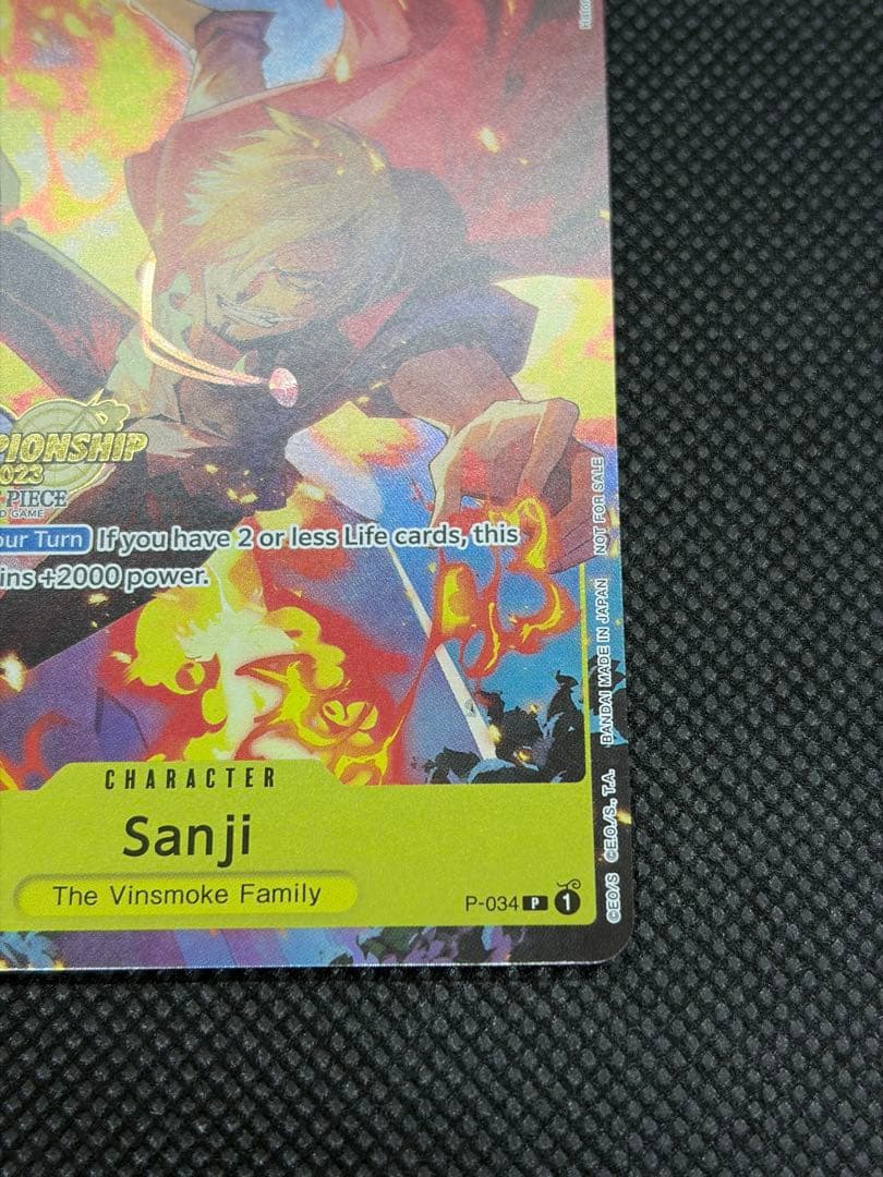 チャンピオンシップCS2023 サンジ イベントパック 海外プロモ②