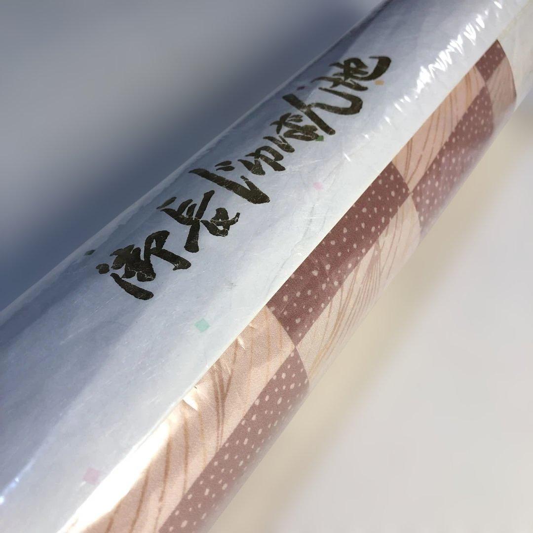 5399.長襦袢　正絹　1反(13.5m)　✡畳んで発送に変更！