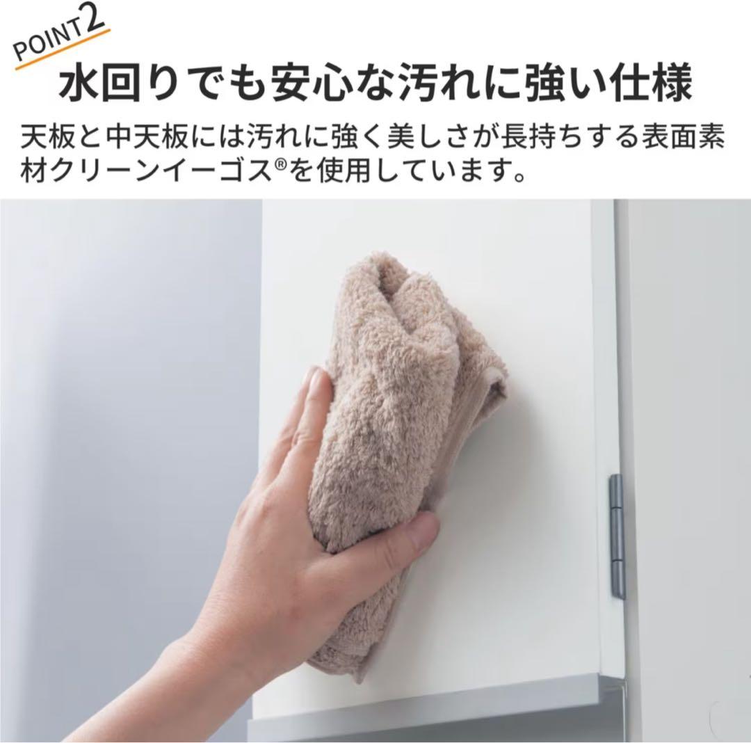 2/8処分‼️ 最終値下げ‼️ベルメゾン 隙間サニタリーラック オープンタイプ G