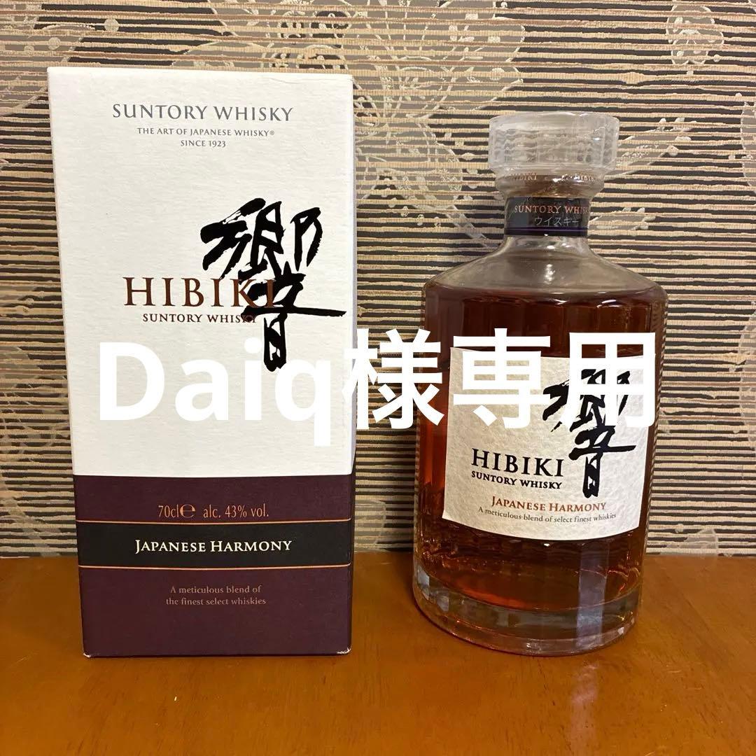 サントリー響 Japanese Harmony 700ml 43%