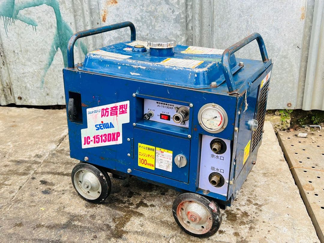 SEWA 防音型 高圧洗浄機 JC-1513DXP 動作確認済み