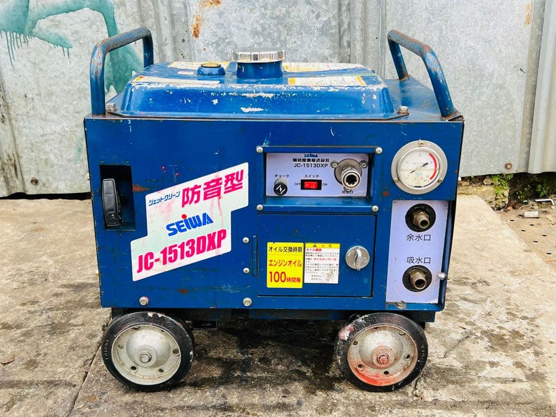 SEWA 防音型 高圧洗浄機 JC-1513DXP 動作確認済み