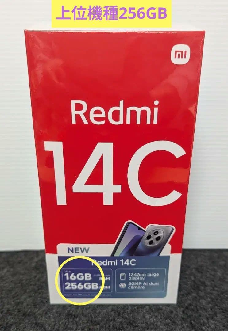 【新品】Xiaomi Redmi 14C 256GB ミッドナイトブラック
