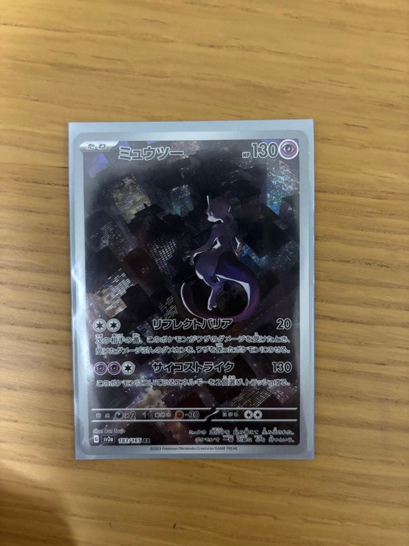 ポケカ　AR 60枚まとめ売り