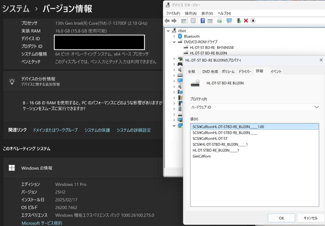 【FW1.00】日立LG BU20N 4K UHD Friendly ケーブル付