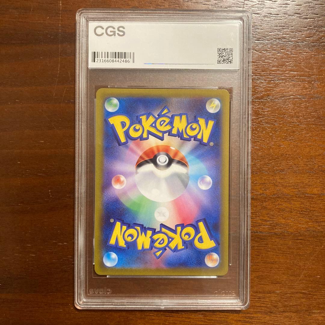 F ミュウツーVSTAR SAR CGS10 ポケモンカード　鑑定品