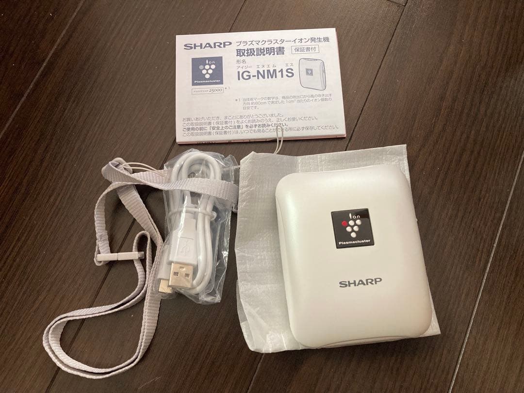 プラズマクラスターイオン発生機　IG-NM1S-W SHARP